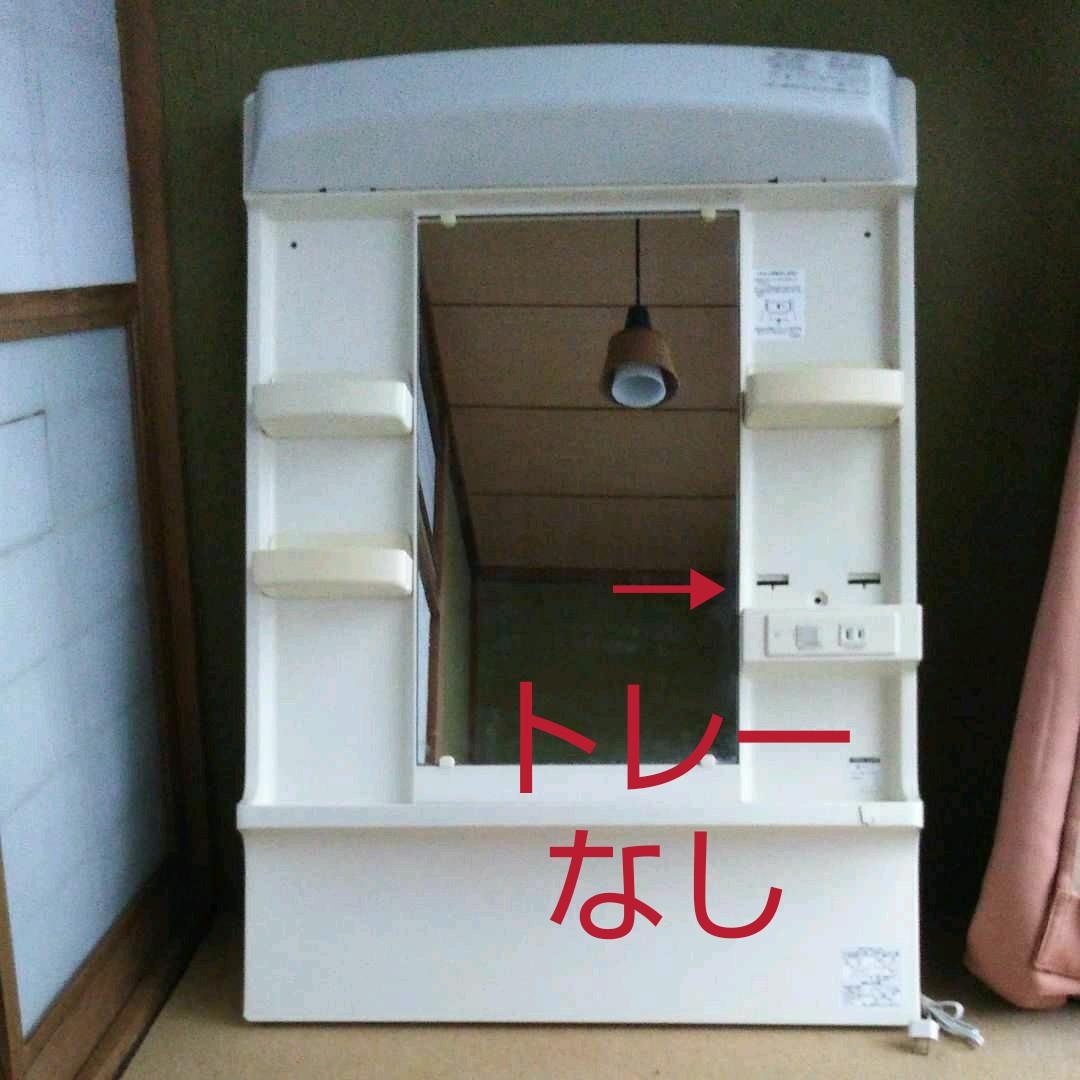 引取は送料割引【鏡くもり止め付】TOTO 洗面化粧鏡 ミラーキャビネット 750