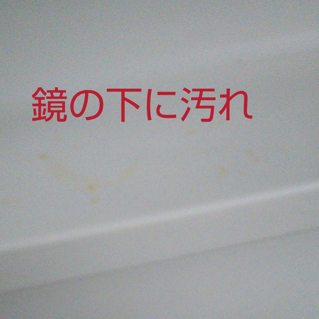 引取は送料割引【鏡くもり止め付】TOTO 洗面化粧鏡 ミラーキャビネット 750