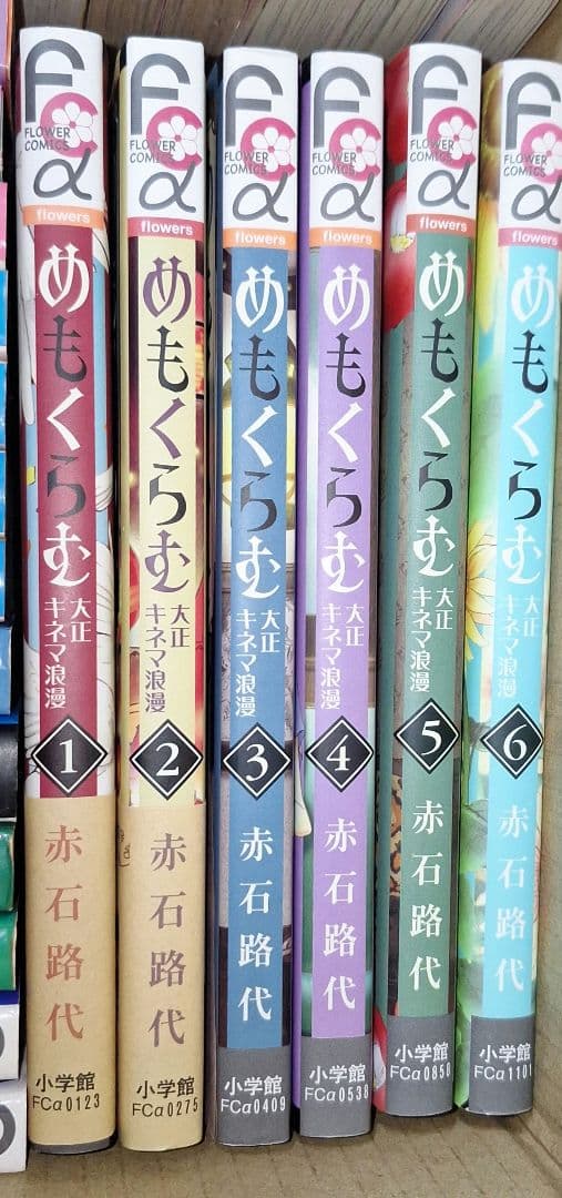Yuri　　　様　　　取り置き中