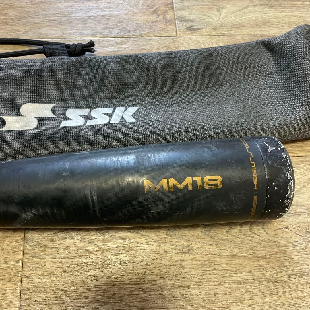 SSK MM18 軟式バット 専用ケース付き