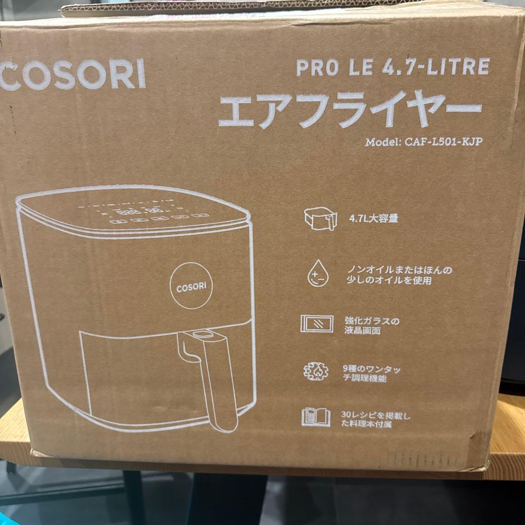 コソリノンフライヤー　4.7リットル⭐︎最終値下げ⭐︎