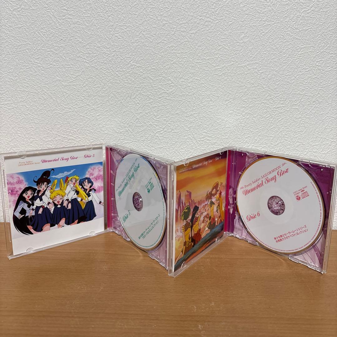 ちぃ　美少女戦士セーラームーン ~ メモリアル・ソング・ボックス　CD