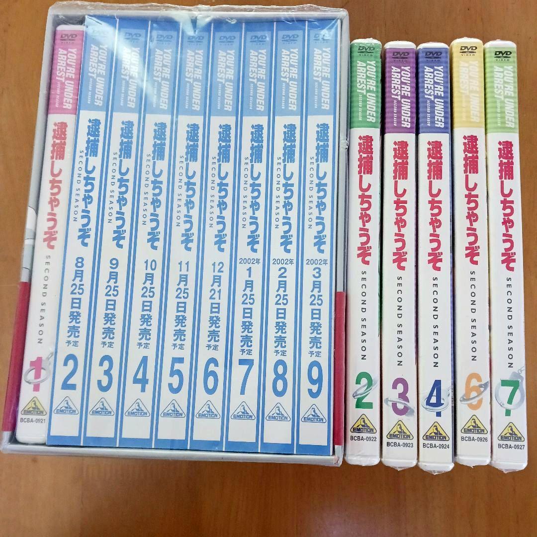 DVD 逮捕しちゃうぞ他　まとめ売り