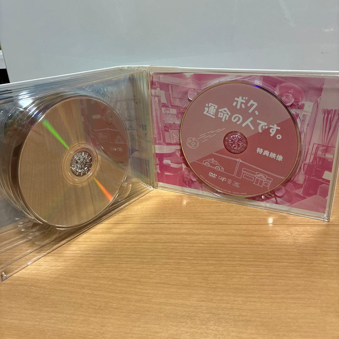ボク、運命の人です。 DVD 全10話