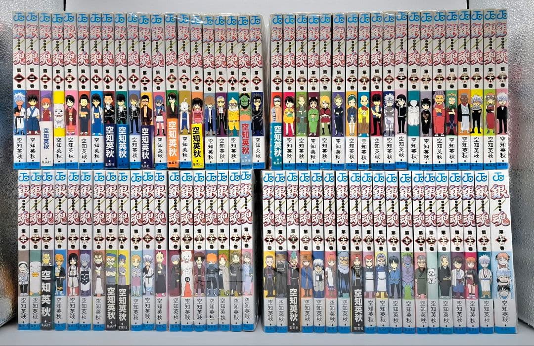 銀魂 1-77巻 全巻セット
