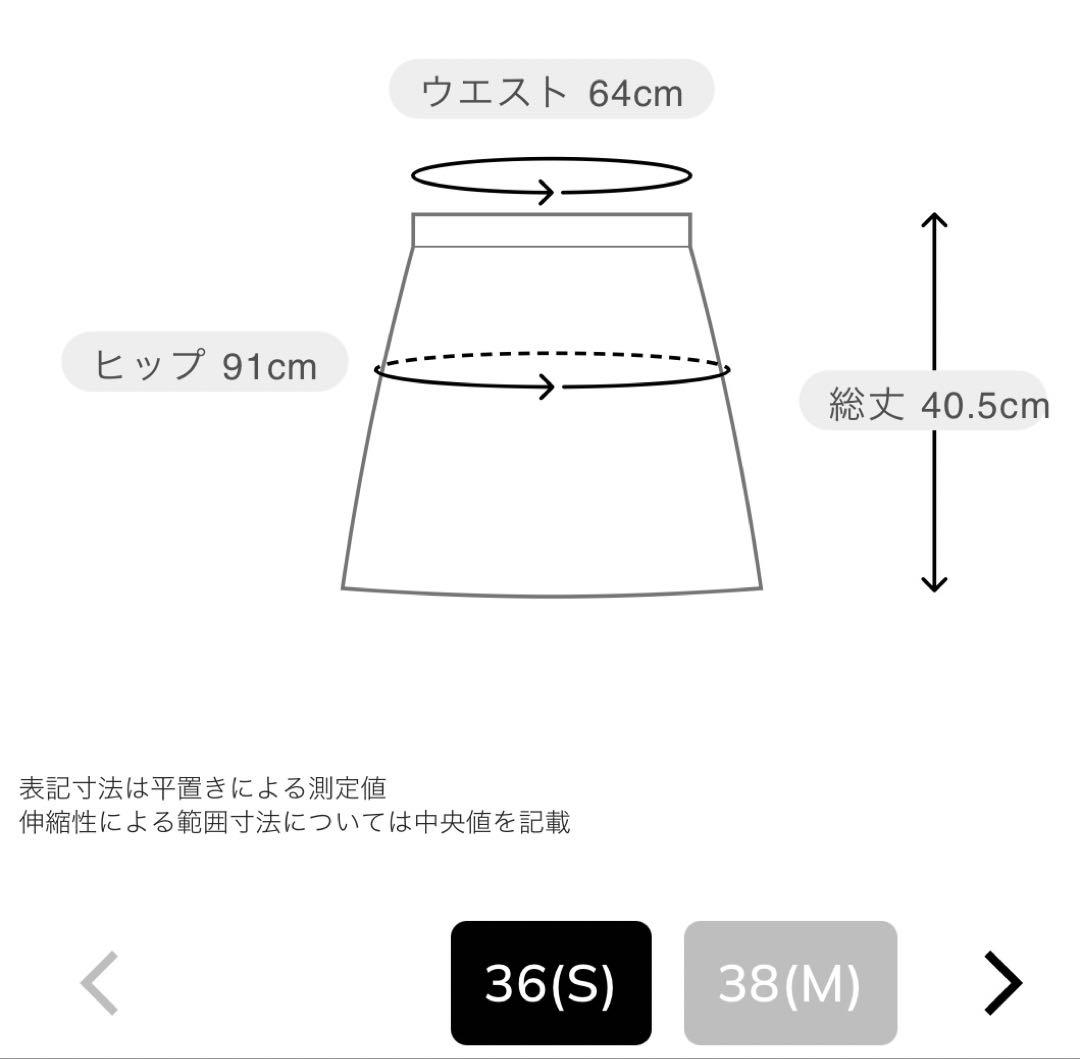 レディースウェア MARK & LONA Ever Monogram Nautic Skirt