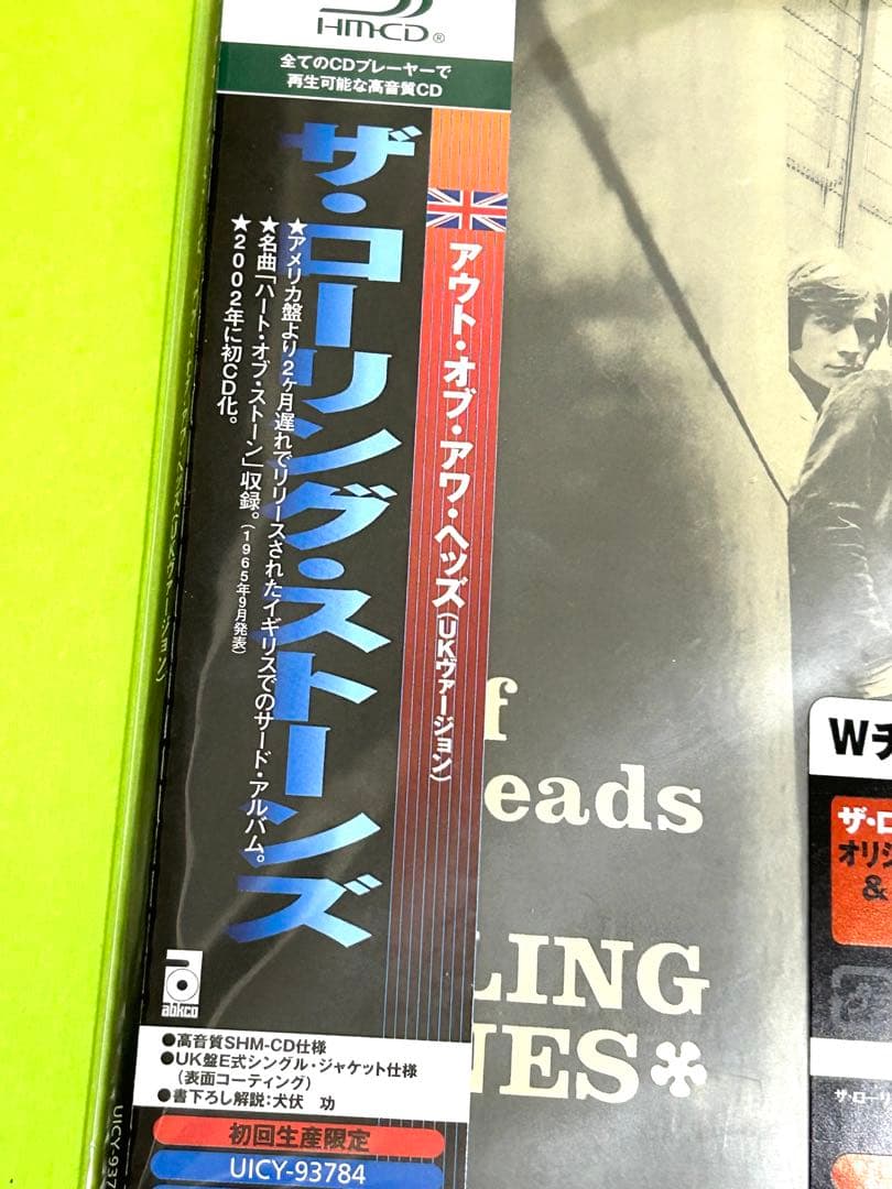 UK盤！紙ジャケSHM- CD ローリング・ストーンズ　アウトオブアワヘッズ
