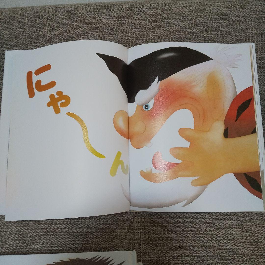 値下げ　いもとようこ直筆サイン入 絵本 12冊おまけ付　日本むかしばなし
