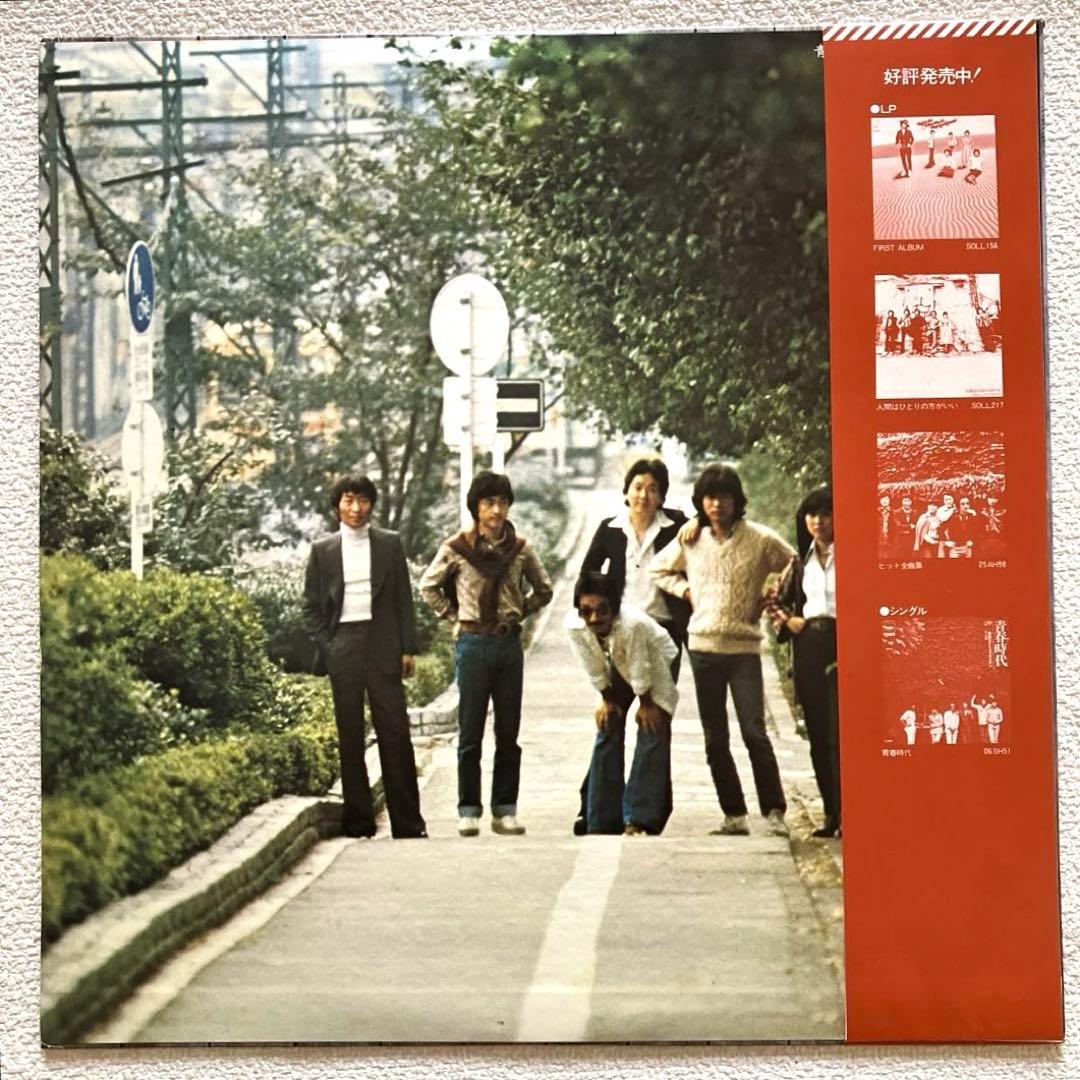 森田公一とトップギャラン 青春時代　LP