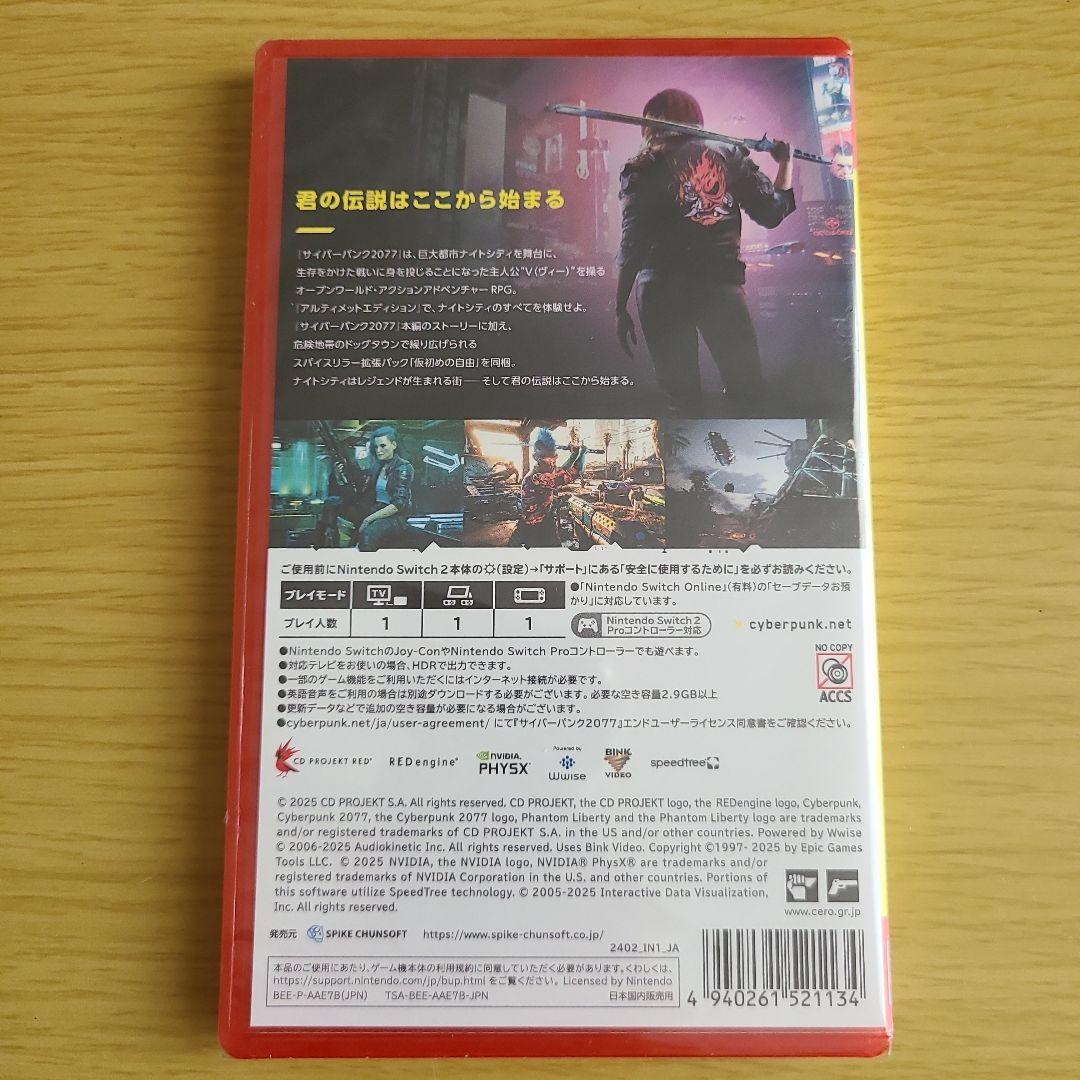 【新品未開封】サイバーパンク2077 Switch2