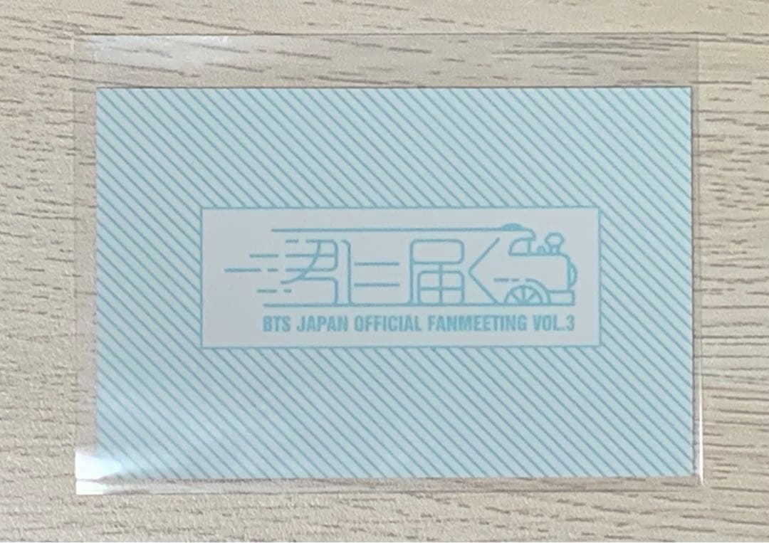 BTS 防弾少年団 ジン 君に届く 会場限定 トレカ
