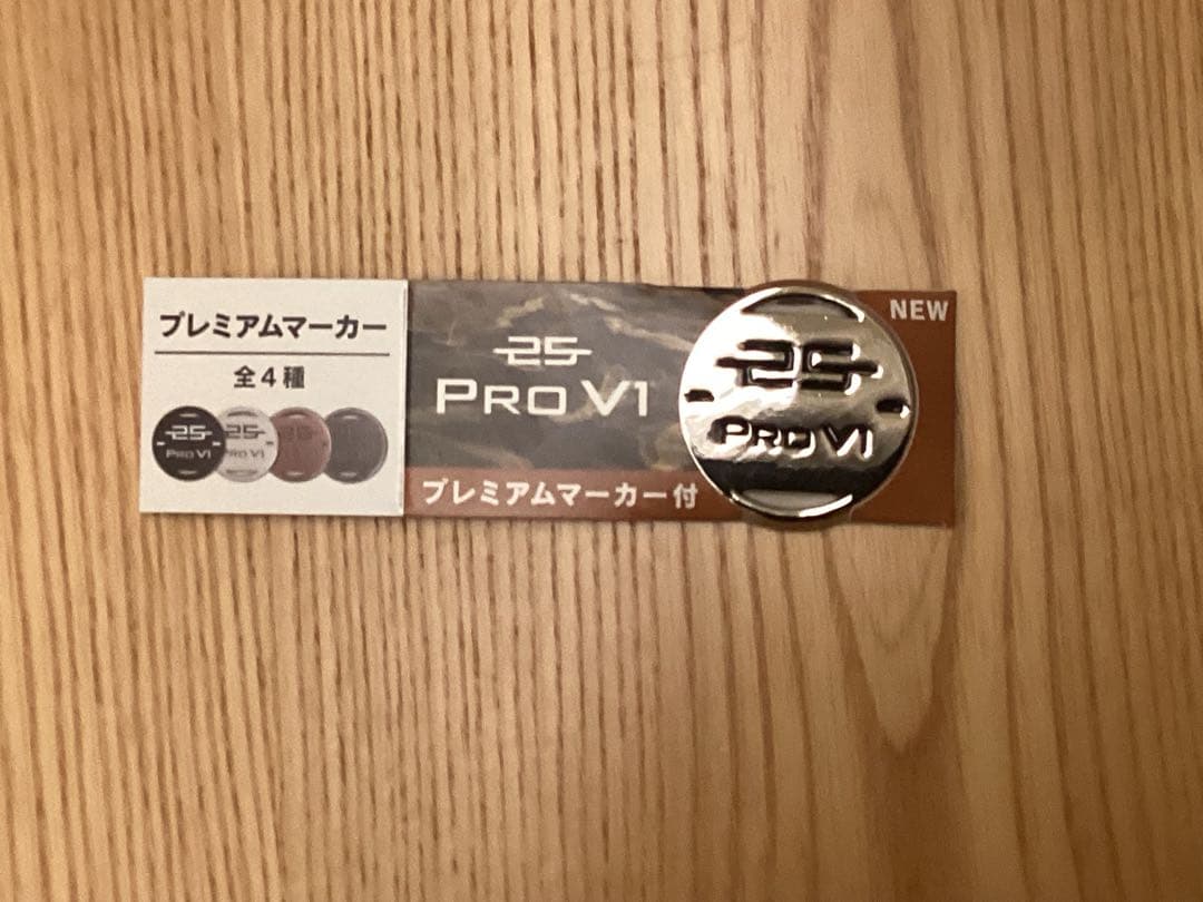 タイトリストPro V1 ゴルフボールホワイト　マーカー付き