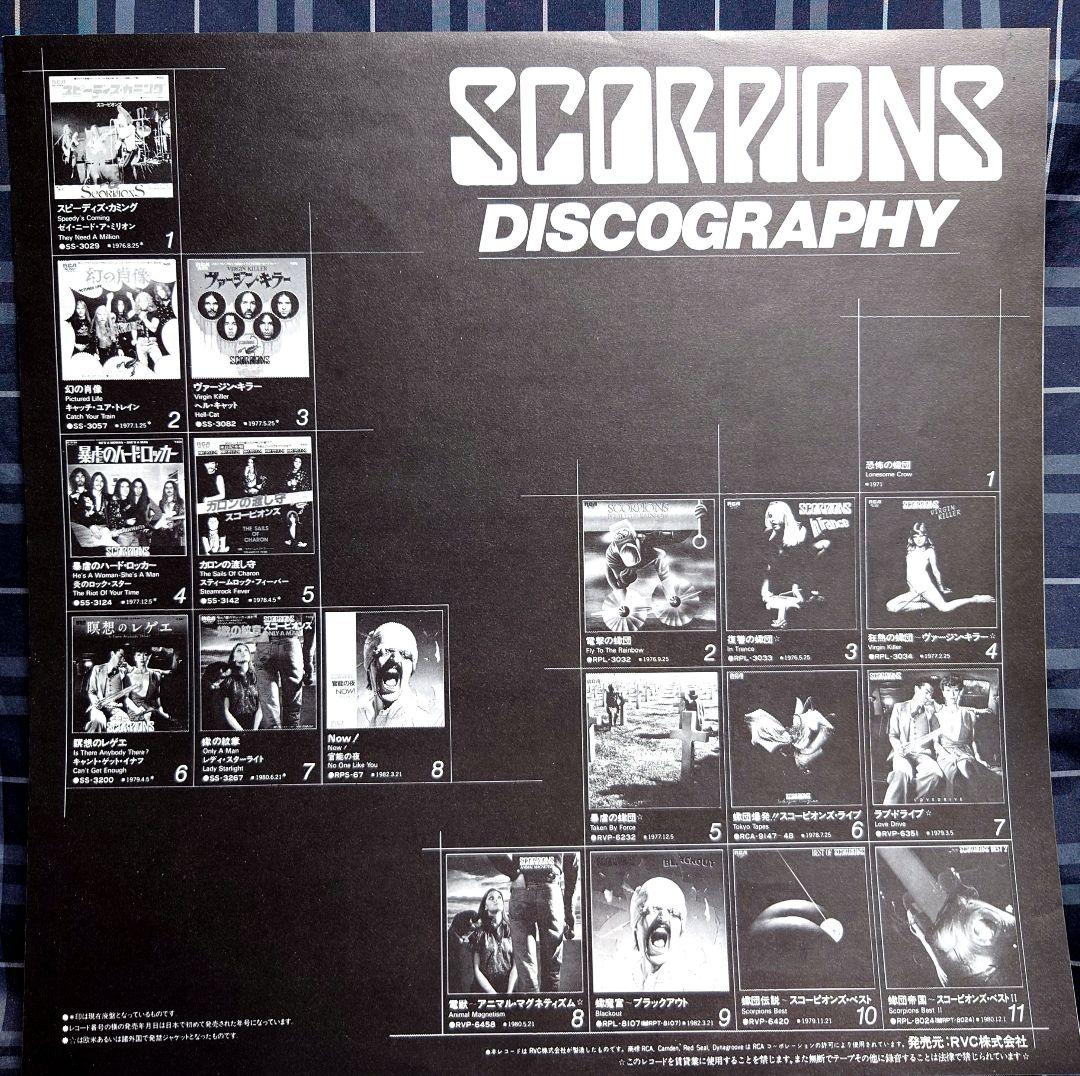 半透明盤☆SCORPIONS☆LOVE AT FIRST STING/禁断の刺青