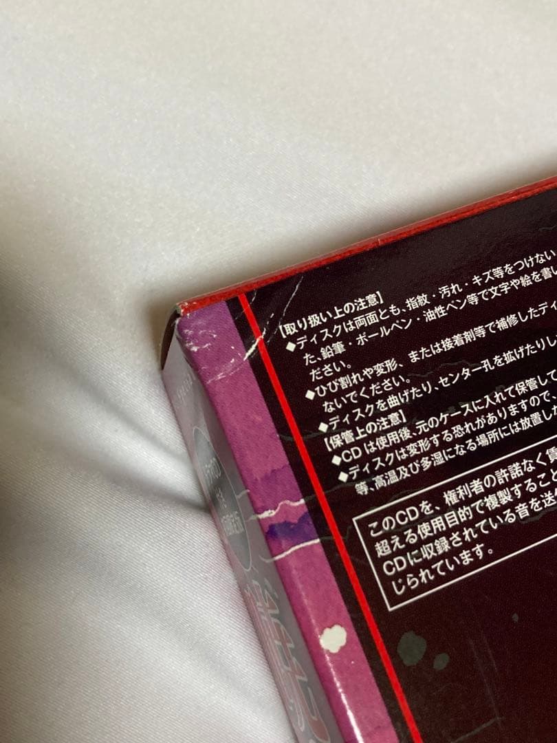暁のヨナ、特典CD、DVD、付録CD