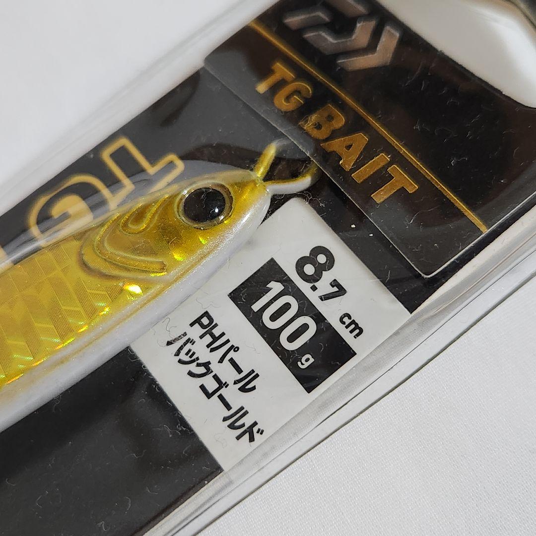 ダイワ　TGベイト100g　3個セット
