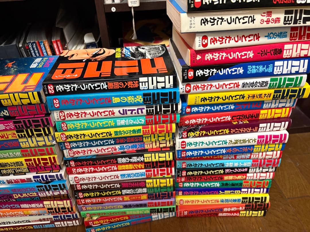 ゴルゴ13 全巻