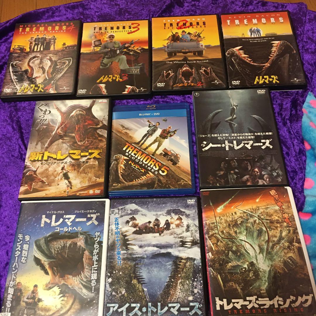 トレマーズシリーズ DVD 10巻セット