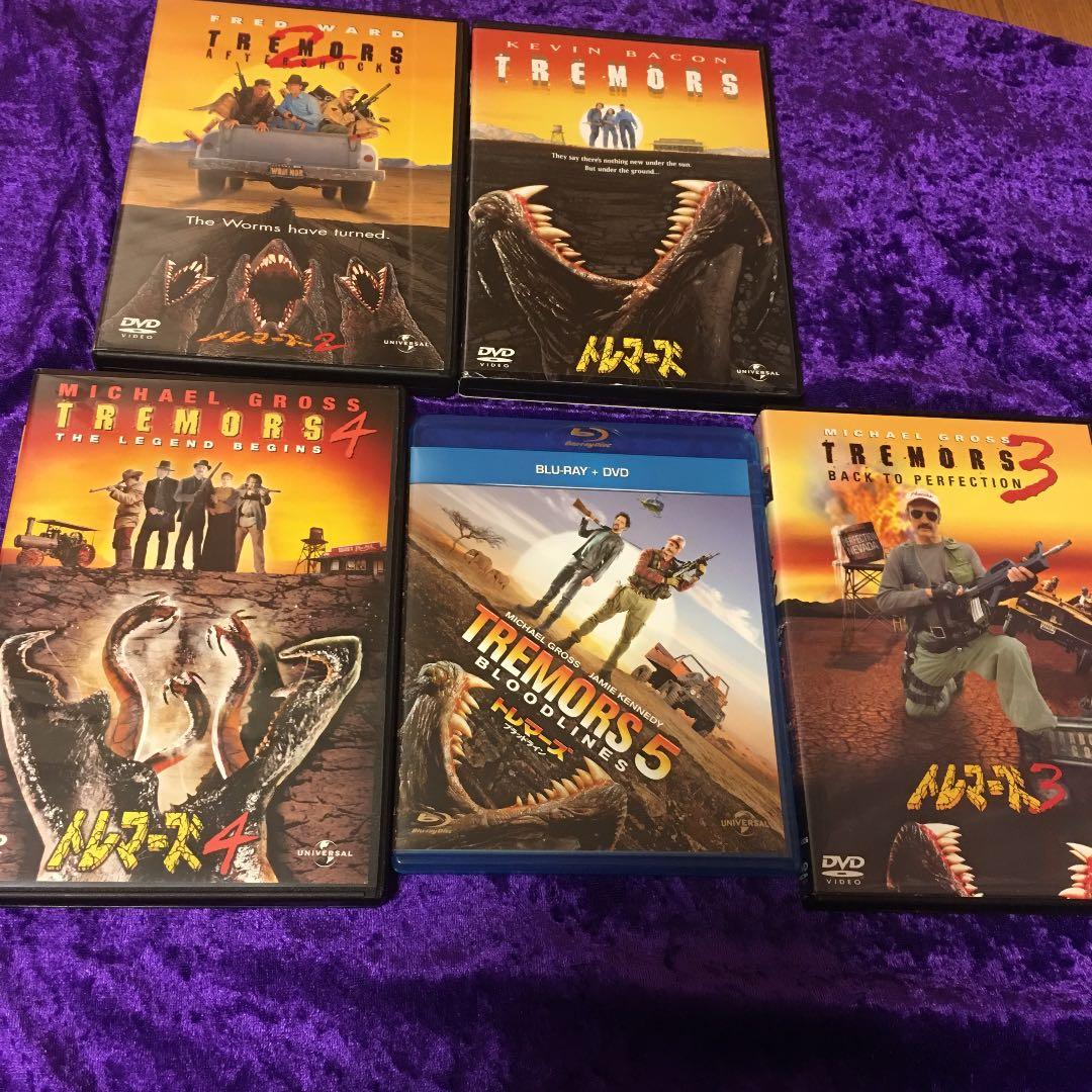 トレマーズシリーズ DVD 10巻セット