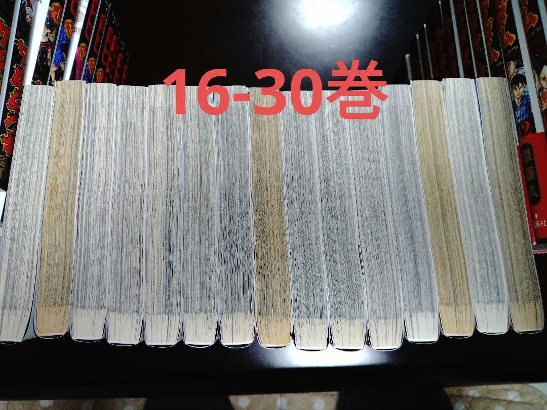 コミック　キングダム1-63巻+66巻　64冊セット