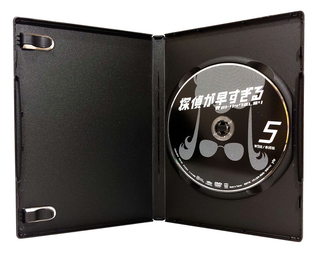 探偵が早すぎる/春のトリック返し祭り【DVD】全10巻セット