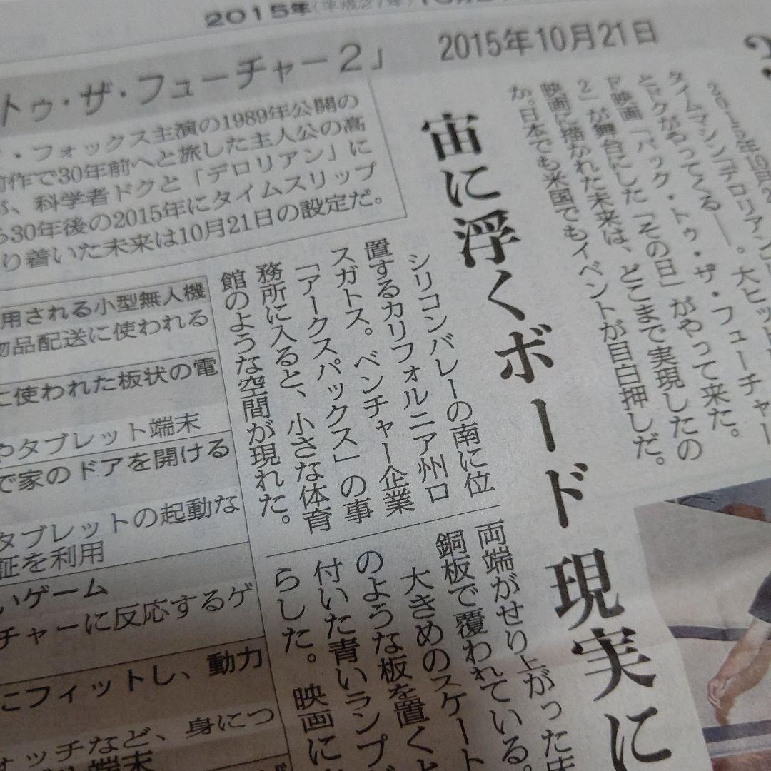 黒棚1-1　バック・トゥ・ザ・フューチャー 改訂版　英和シナリオ　初版3冊セット