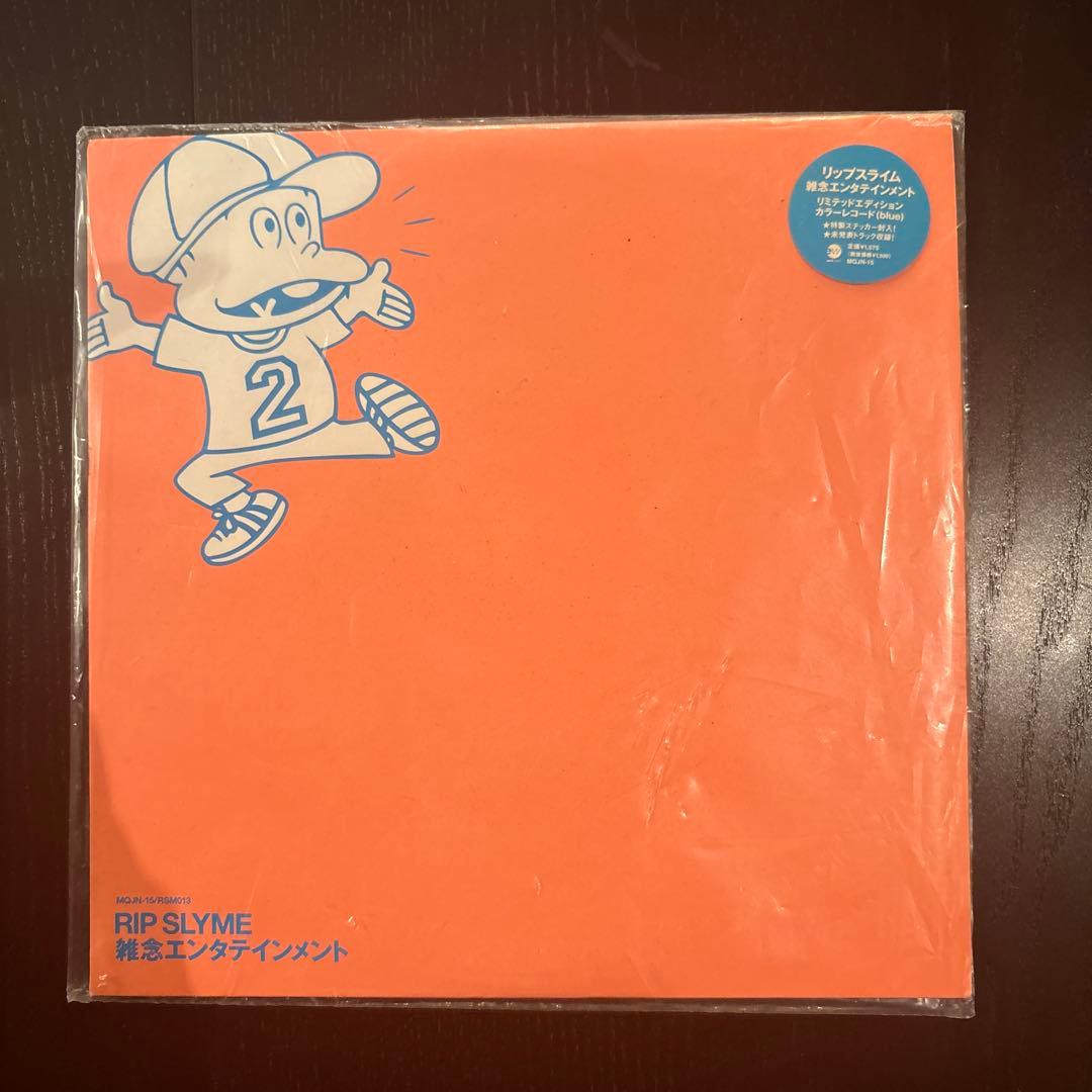 雑念エンタテインメント　RIP SLYME レコード
