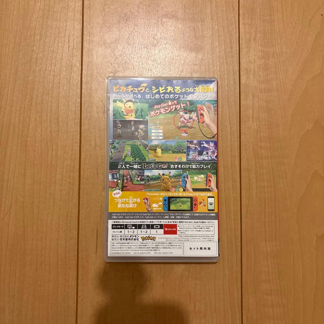 値下げ！レッツゴーピカチュウ モンスターボール付き