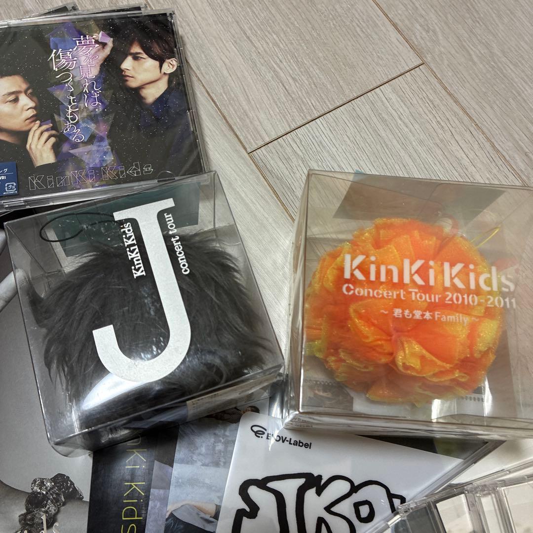 KinKi Kids CD アルバム　ブレスレット　会報等セット