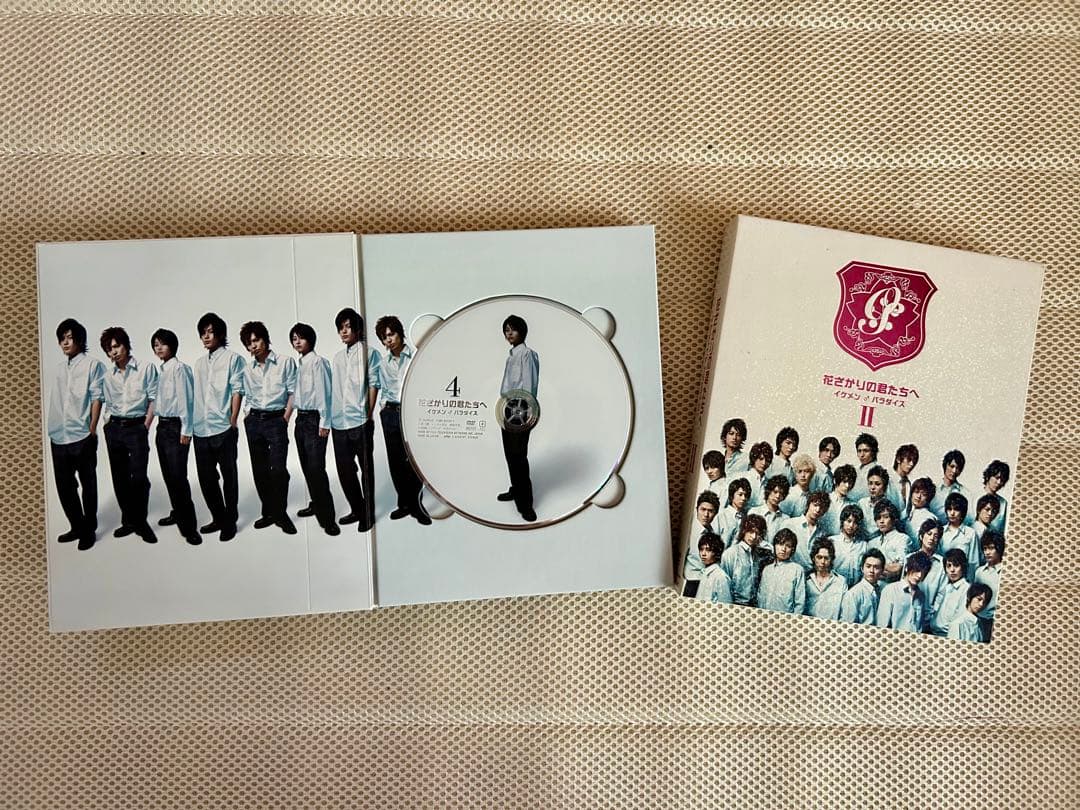 花ざかりの君たちへ イケメンパラダイス DVDセット