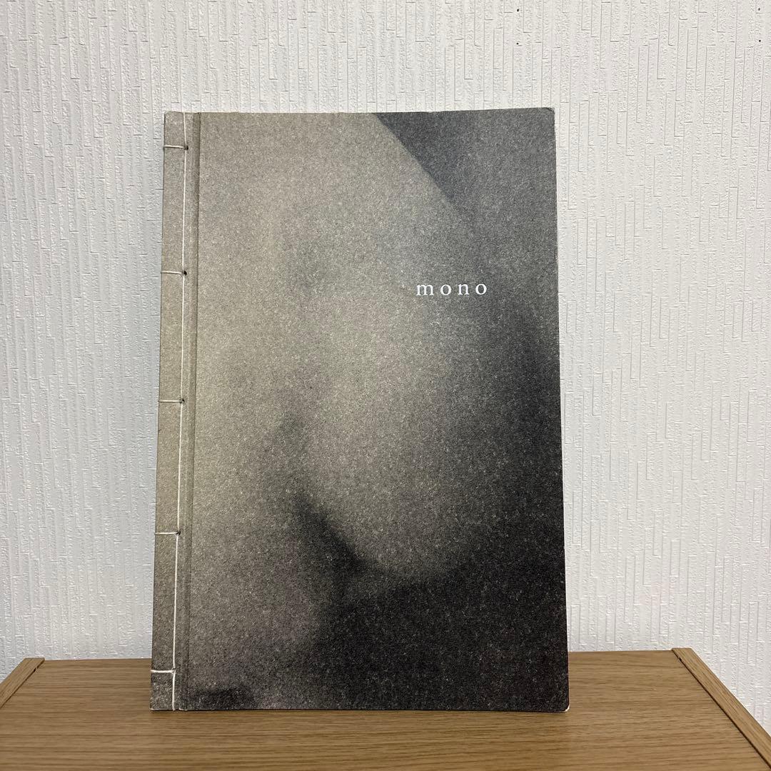 mono 写真集　松原博子 / Hiroko Matsubara
