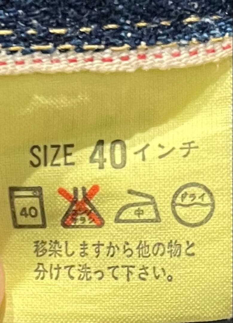 Levi's 93年 日本製 1st 71506xx トラッカージャケット