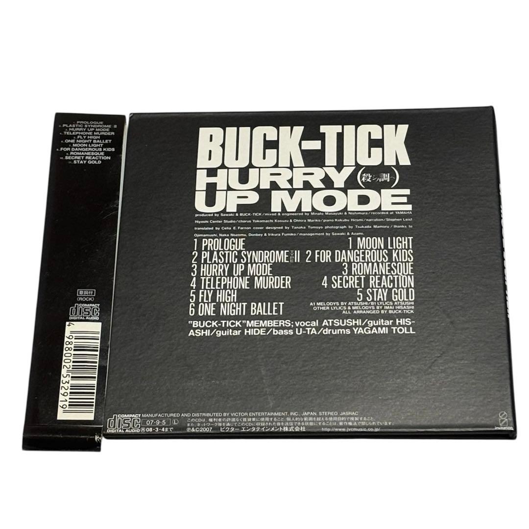 紙ジャケット仕様　HURRY UP MODE BUCK-TICK ステッカー　帯