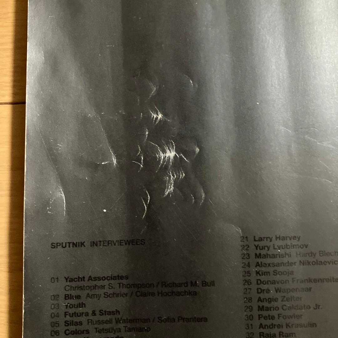 Sputnik : Whole life catalogue 野村訓市