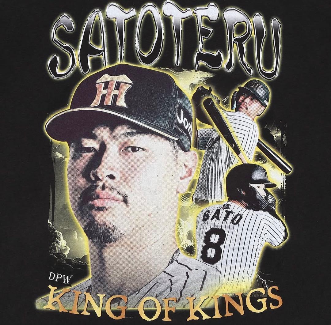 佐藤輝明×date plouc world Tシャツ　ブラック　Mサイズ