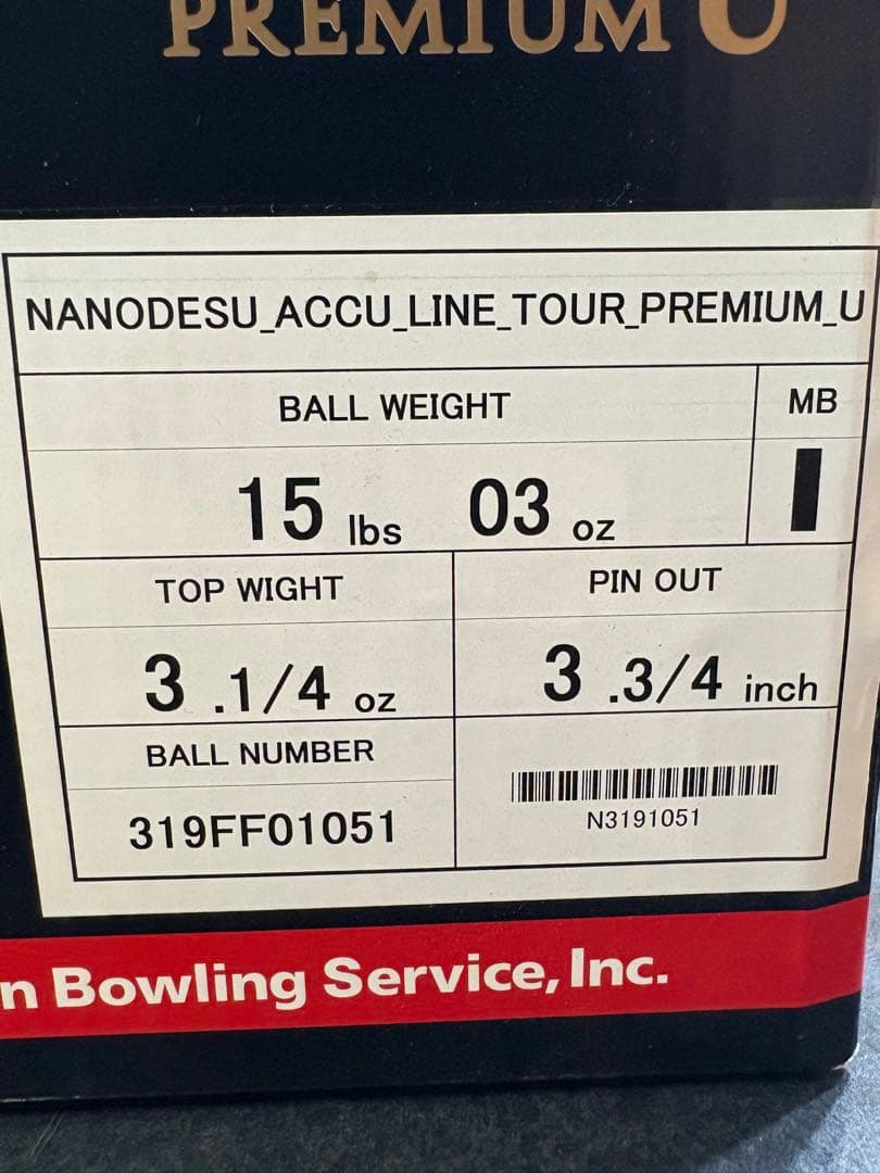 【新品未使用】Accu-Line Tour Premium U78【ボウリング】