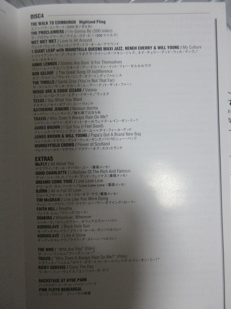 ★DVD◇ライヴ８ / LIVE 8★日本盤◇4枚組◇Pink Floyd