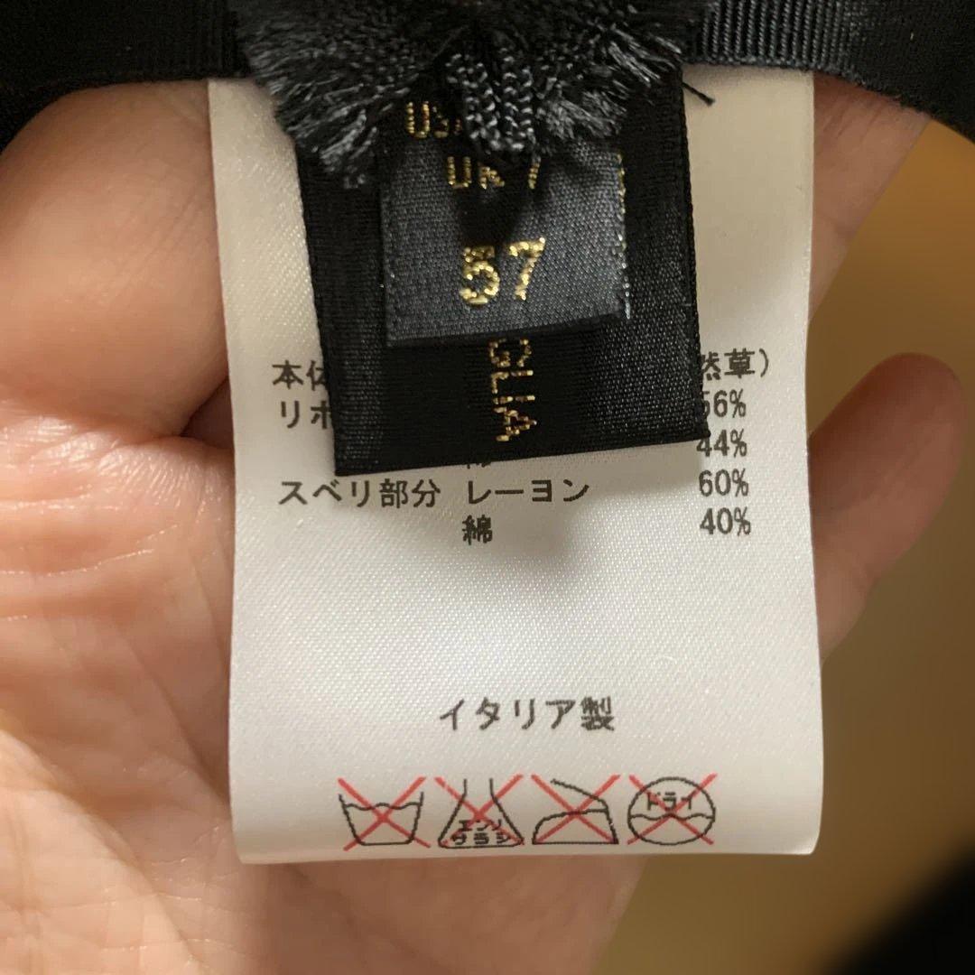 Borsalinoアイボリー ストローハット