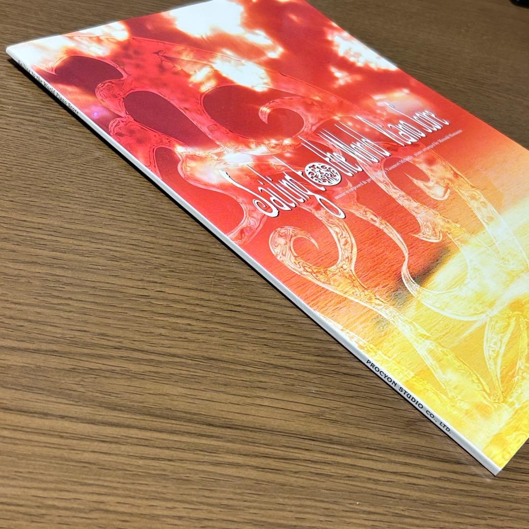 【楽譜・CD付】Sailing to the World Piano Score