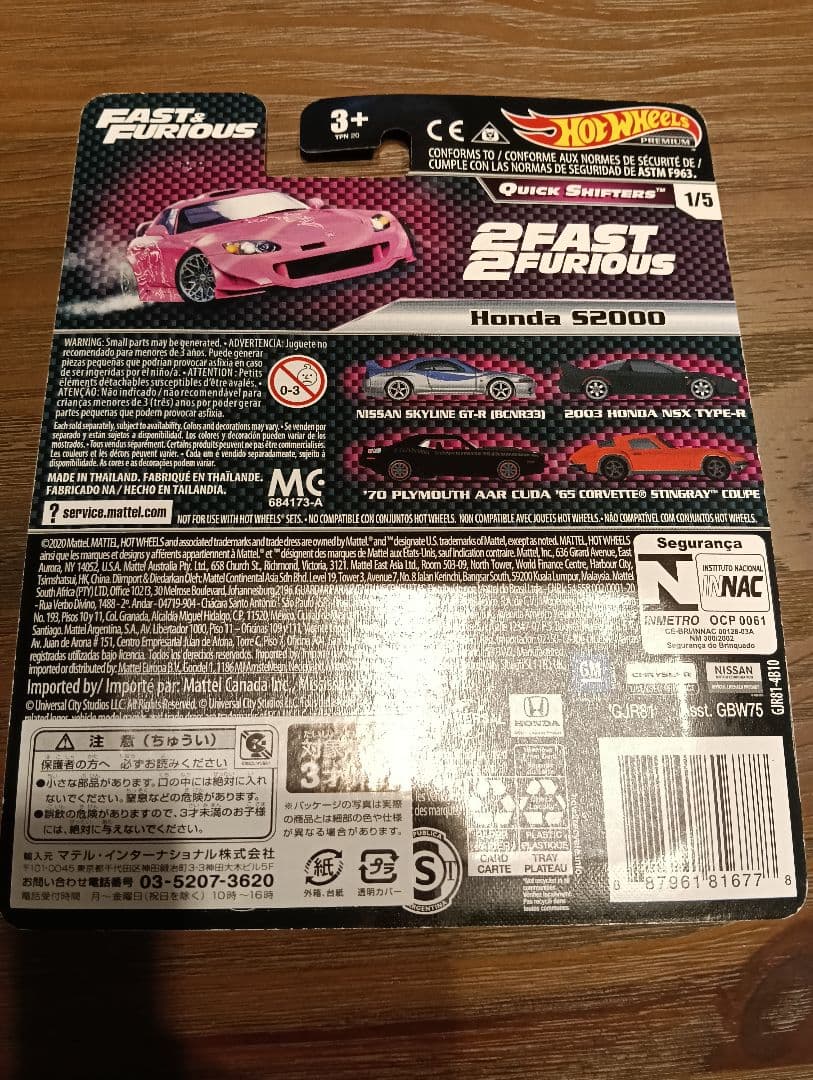Hot Wheels Honda S2000 ピンク