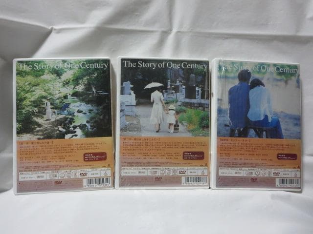【廃盤/希少/松嶋菜々子:主演】百年の物語 DVD-BOX＜3枚組＞