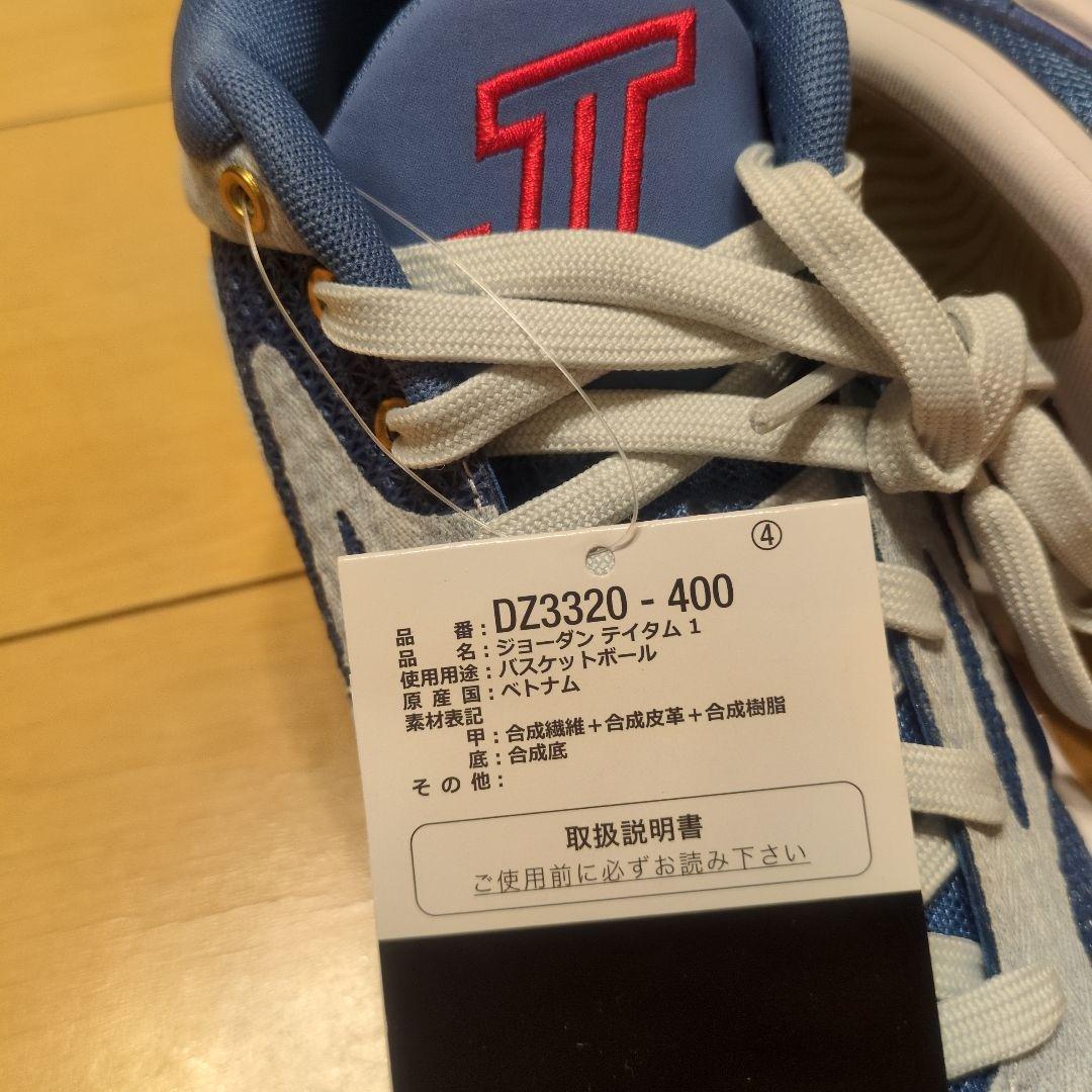 NIKE ジョーダン テイタム1＊バスケットボールシューズ＊24センチ