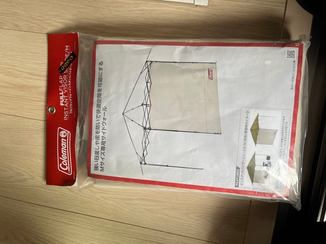 coleman コールマン　シェード