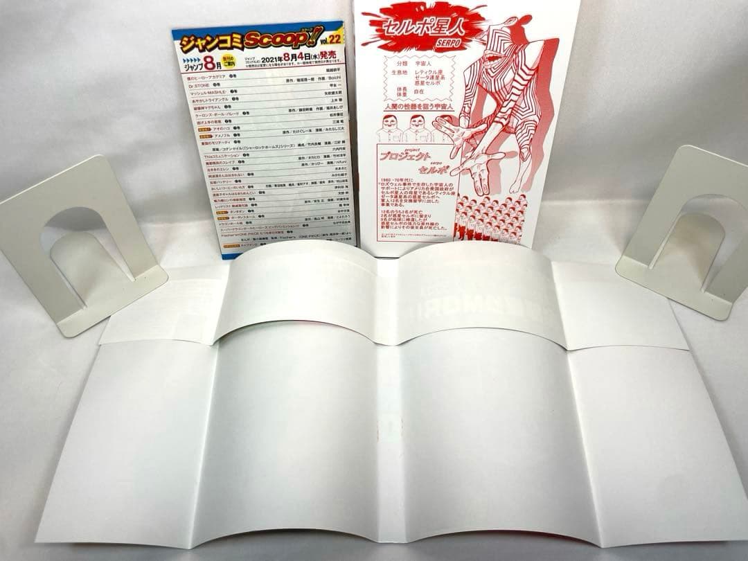 【全巻初版・帯付】ダンダダン 1〜5巻セット