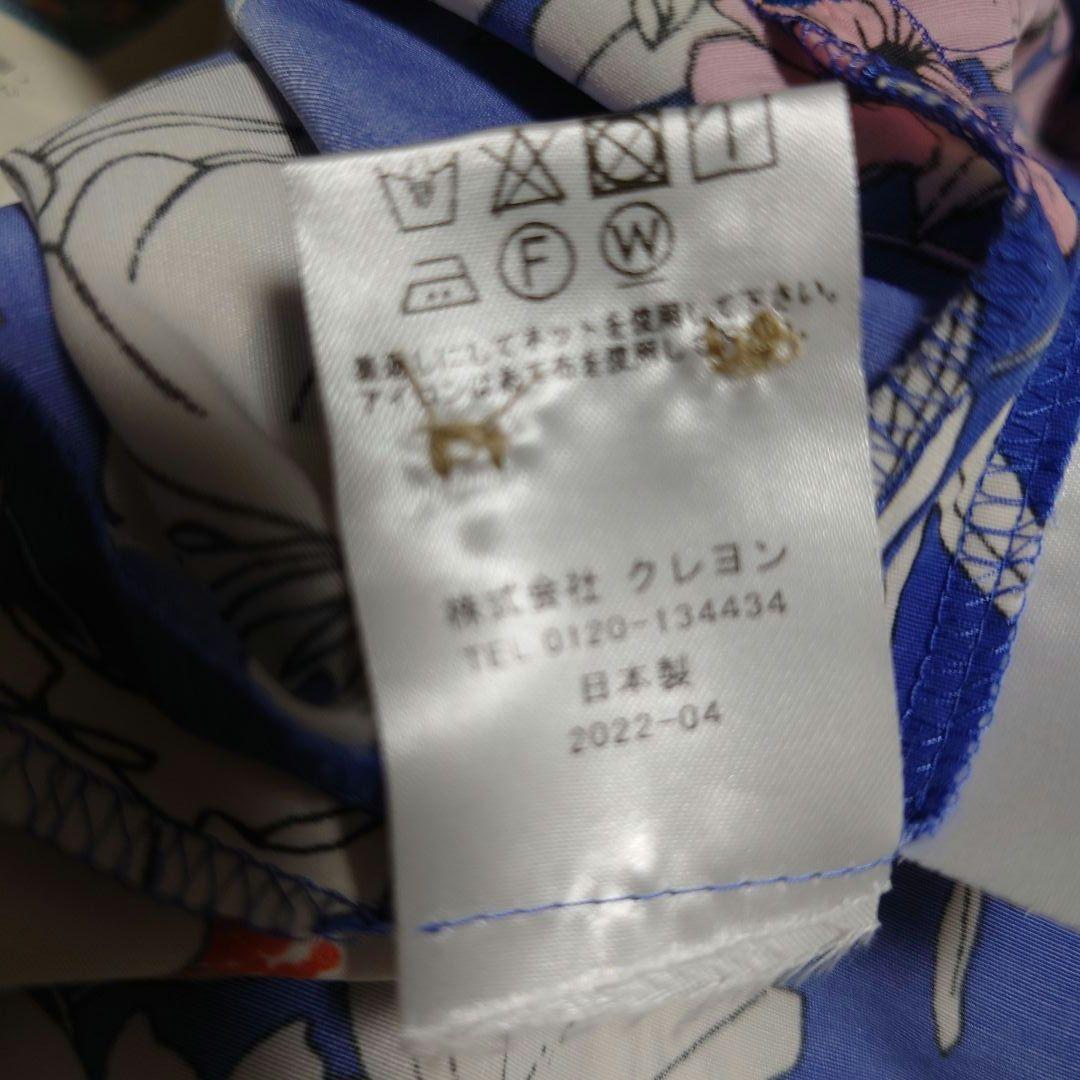 &ellecyアンドエルシー・ロイスクレヨン ピオニー柄 長袖シャツ 青