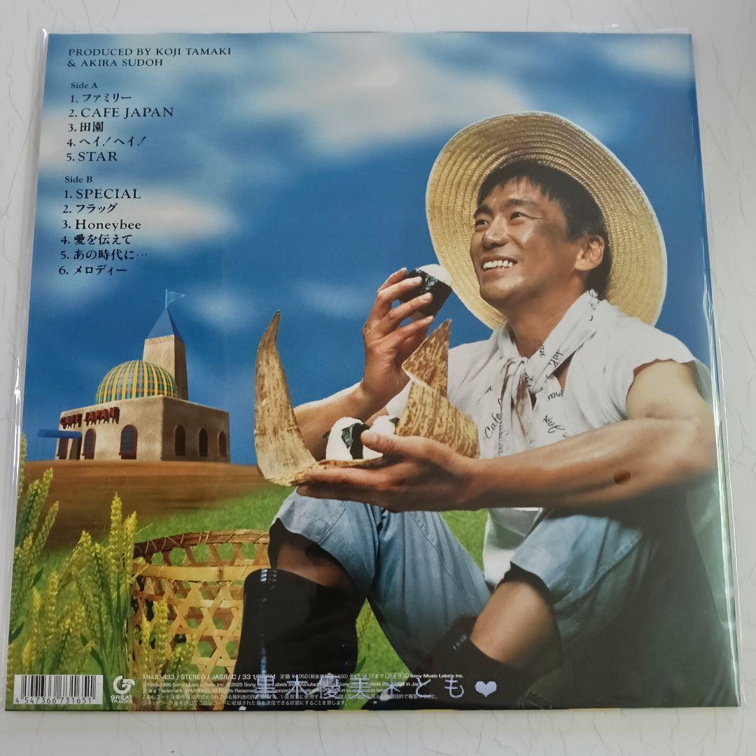 玉置浩二『CAFE JAPAN』アナログ盤／完全生産限定盤【未使用】