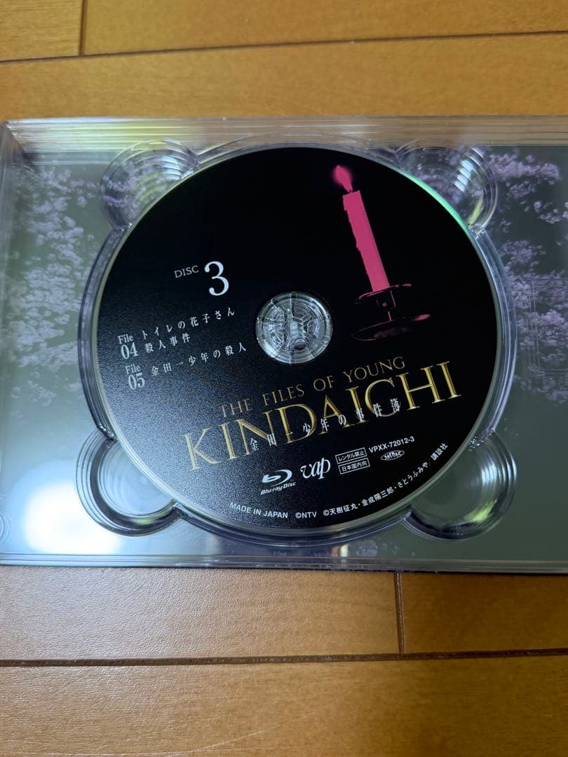 金田一少年の事件簿 BluRayBOX