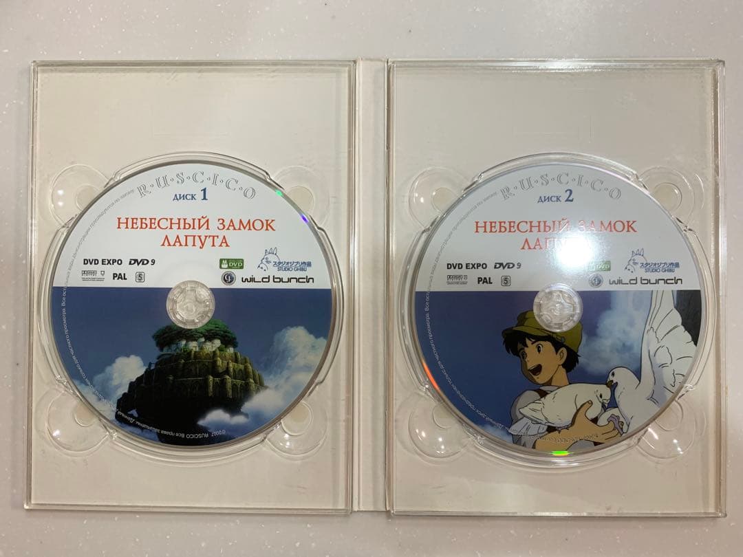 スタジオジブリ　DVD 4作品セット　ロシア語