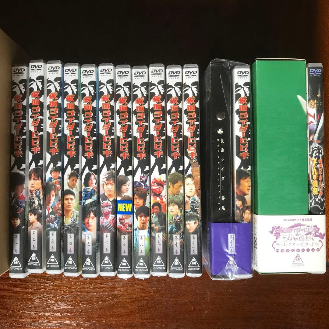 仮面ライダー響鬼　DVD　全12巻＆劇場版ディレクターズカット版　＋各特典