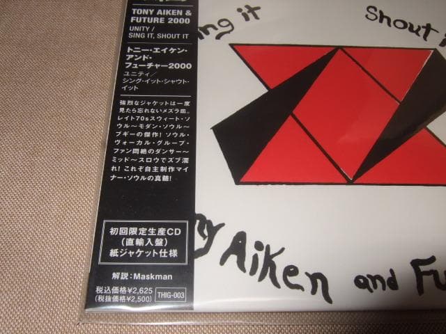 TONY AIKEN,新品未開封,紙ジャケ,スウィート・ソウル,ソウル