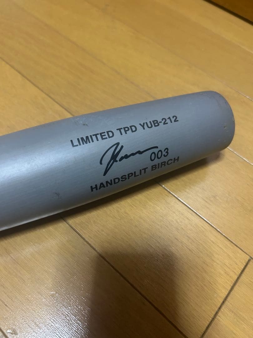 ヤナセ　軟式木製バット　魚雷　トルピード